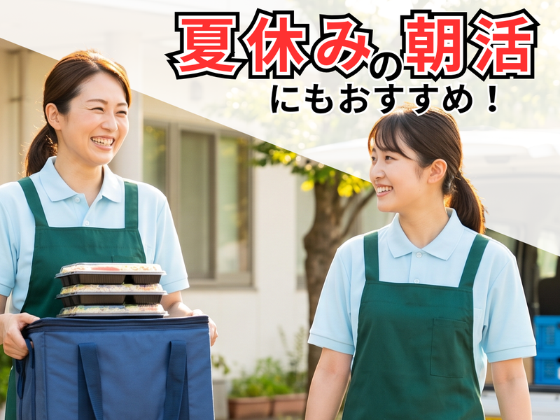 株式会社SPB-NC 西風新都営業所