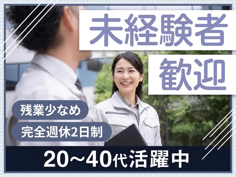 株式会社センチュリーの求人・転職情報