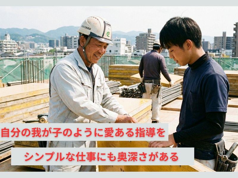 株式会社寺田建設の求人・転職情報