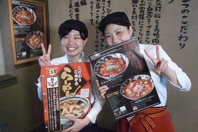 ラーメンバイト 土日祝限定│ラーメン屋のキッチンスタッフ