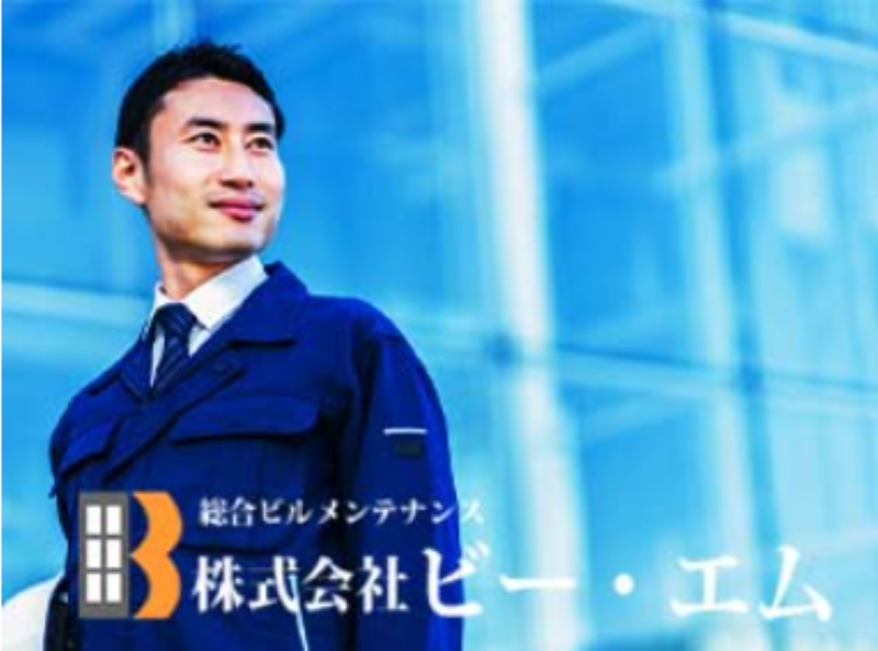 株式会社ビー・エム