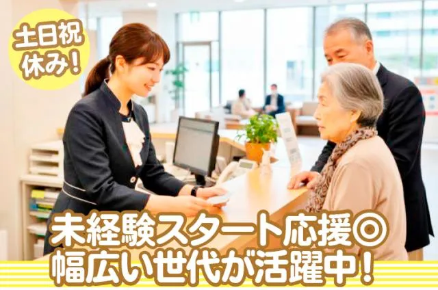株式会社エヌジェーシーの求人・転職情報