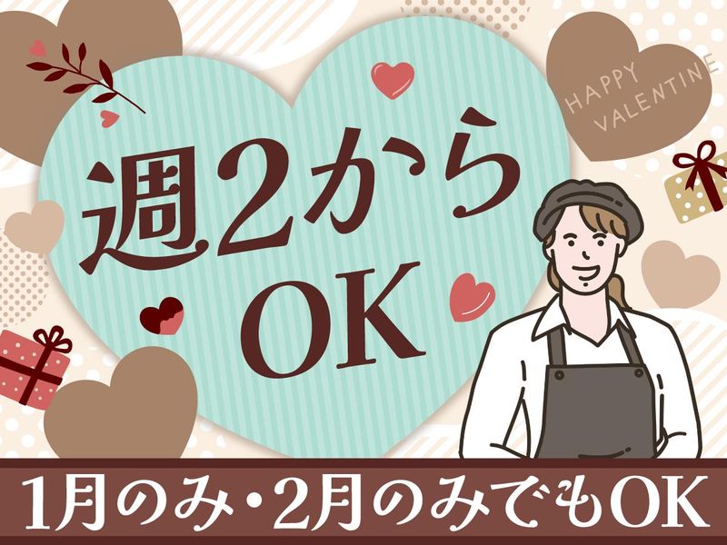 株式会社センチュリーアンドカンパニー/tks25p29の派遣求人情報