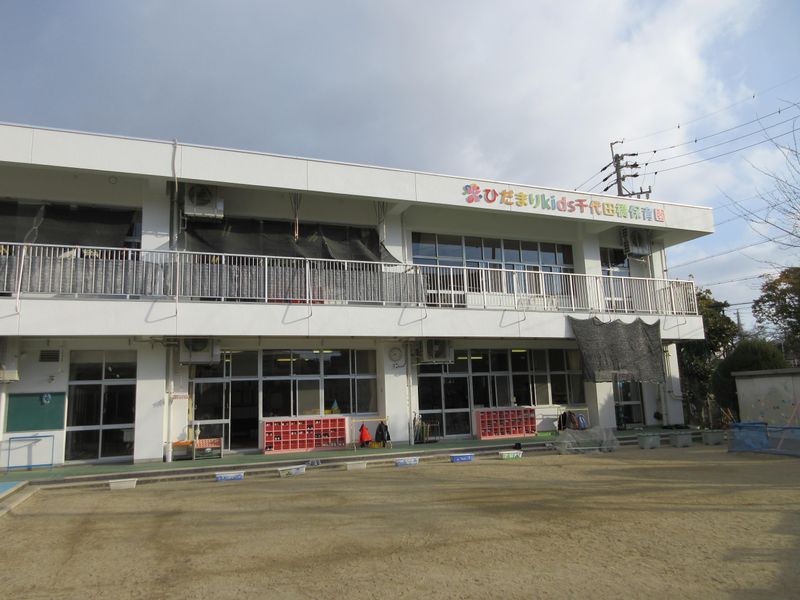 ひだまりkids千代田橋保育園のアルバイト・バイト求人情報-02