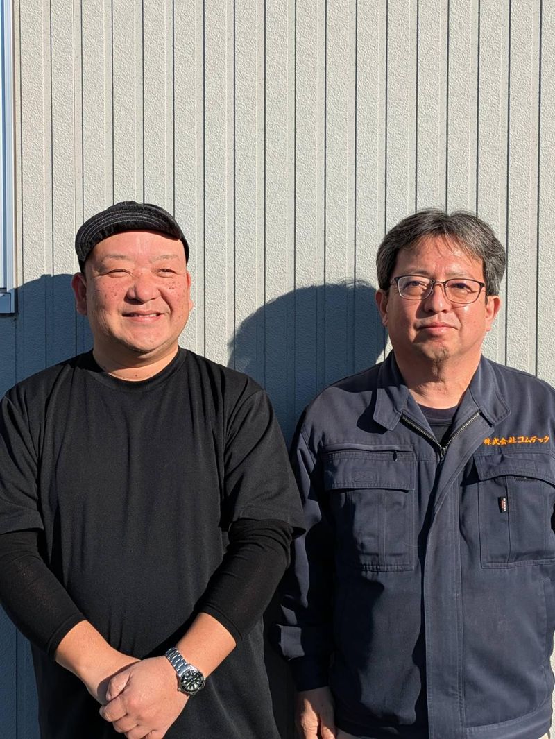 株式会社コムテックの求人・転職情報