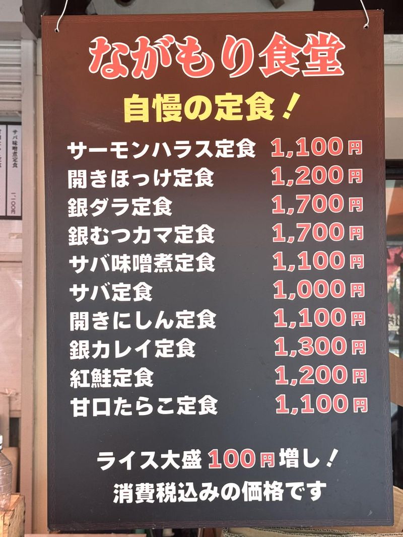 株式会社三浦商店のアルバイト・バイト求人情報-05