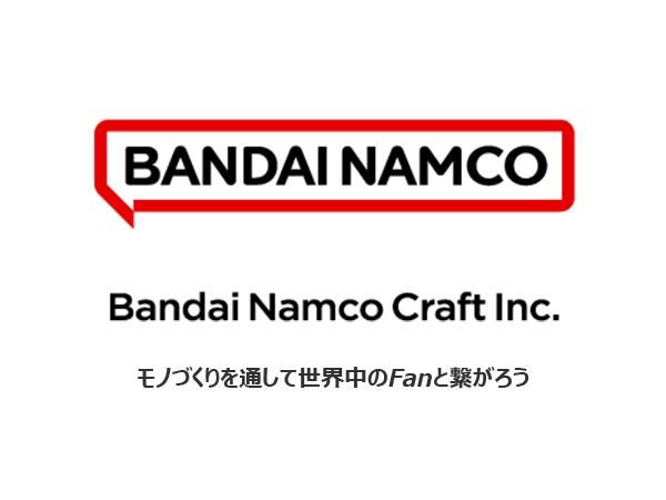 株式会社バンダイナムコクラフトの求人・転職情報