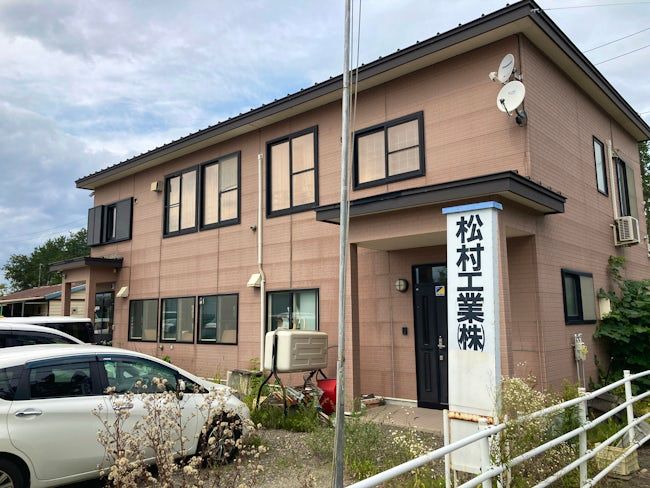 松村工業株式会社の求人・転職情報