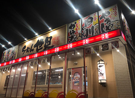 らーめん世界　小松店のイメージ2