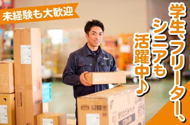 株式会社ジェイトップの求人・転職情報