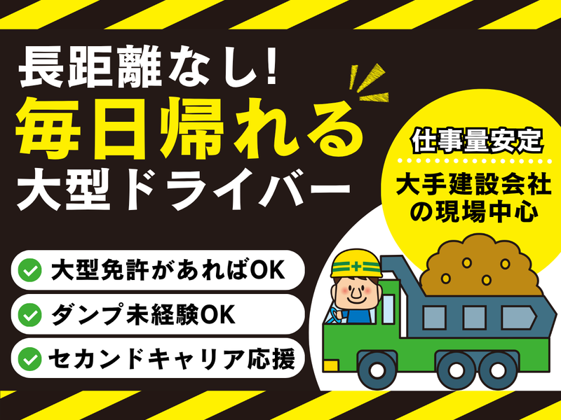 株式会社香和総業の求人・転職情報