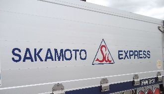 坂本運送株式会社のアルバイト・バイト求人情報-03