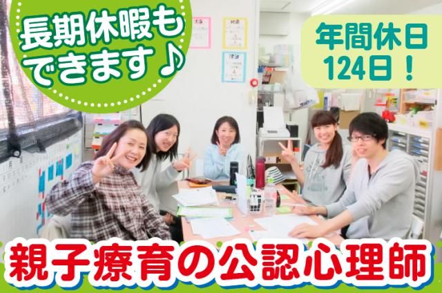 株式会社クリンミルの求人・転職情報