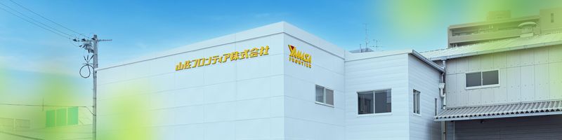 山佐フロンティア株式会社の求人・転職情報