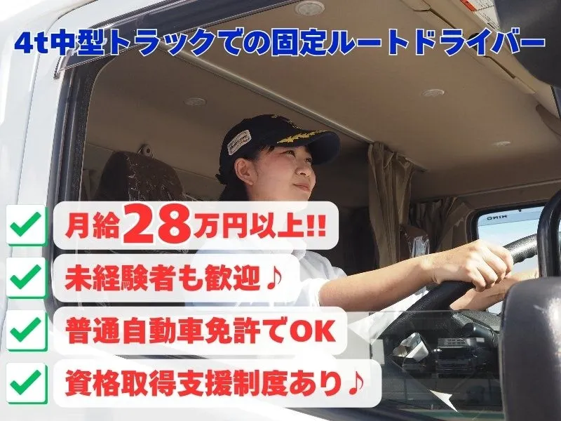 ダイセーエブリー二十四株式会社