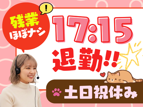 アルティウスリンク株式会社　関西支社の求人・転職情報