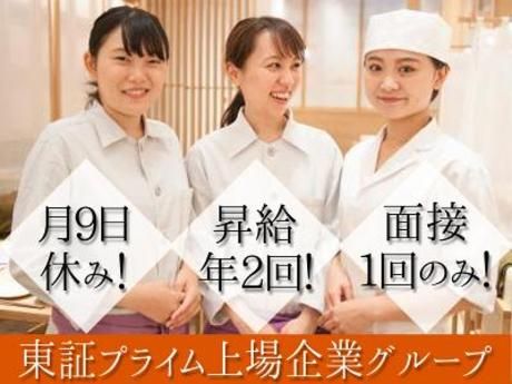 株式会社DDグループ-0014の求人・転職情報