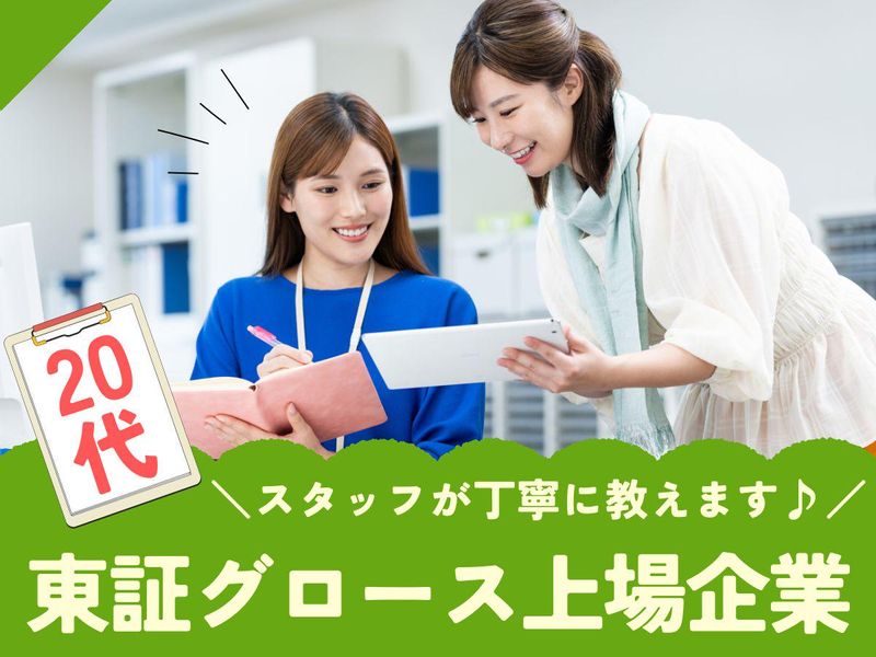 株式会社キャリアの求人・転職情報