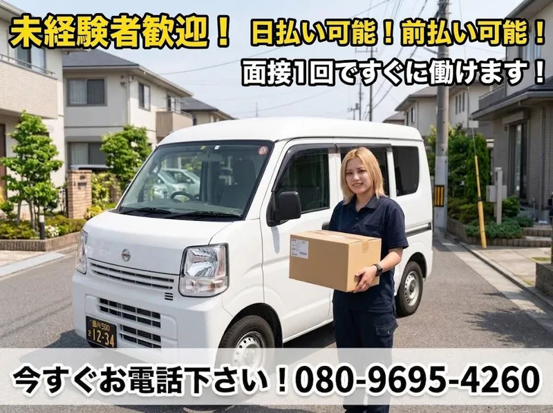 株式会社ＴＫの求人・転職情報