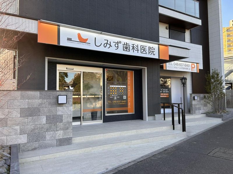 しみず歯科医院のアルバイト・バイト求人情報-04