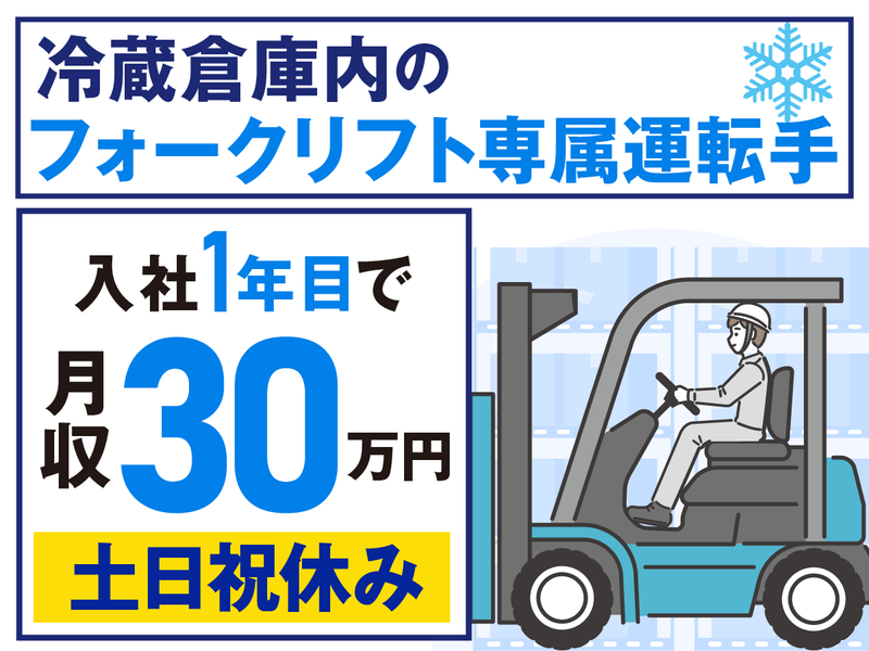 株式会社タクトハンドの求人・転職情報