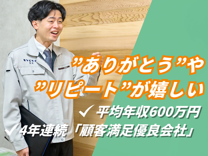 株式会社テンイチの求人・転職情報