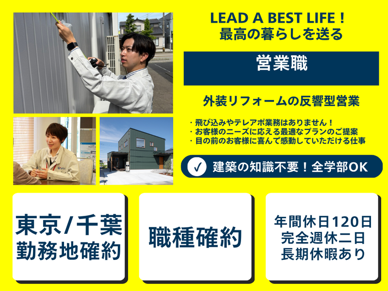 株式会社オリバー