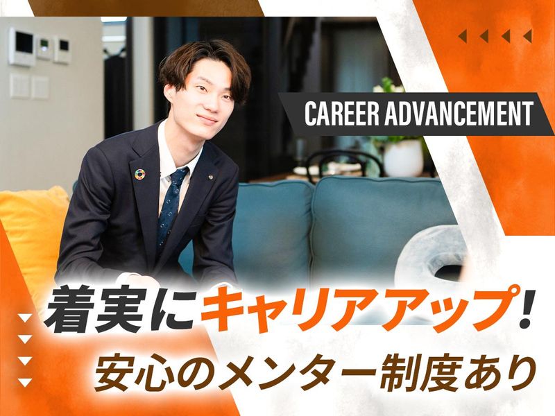 ヤマト住建株式会社　厚木住宅展示場のアルバイト・バイト求人情報-04