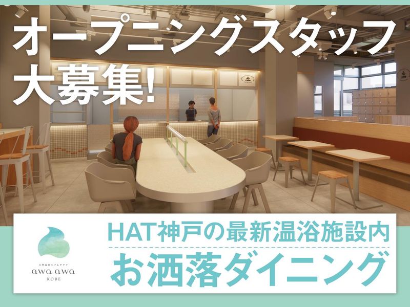 株式会社オンアースの求人・転職情報