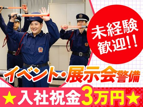 株式会社テックス/千葉駅(通勤可能エリア)のアルバイト・バイト求人情報-01