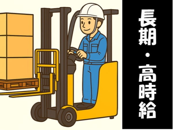 株式会社ジップのアルバイト・バイト求人情報-37