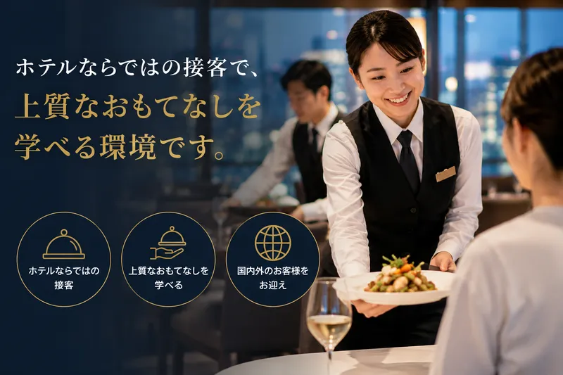 株式会社カフェの求人・転職情報