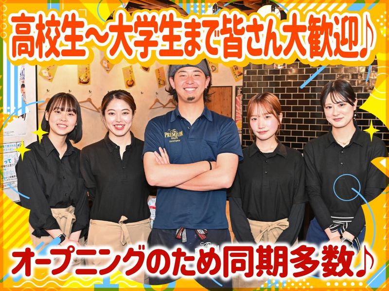 大衆酒場　いてまえ　梅田店のアルバイト・バイト求人情報-04