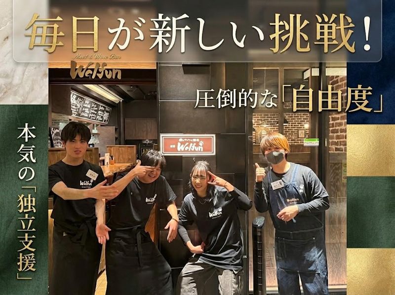 株式会社M.Sコンサルティングの求人・転職情報