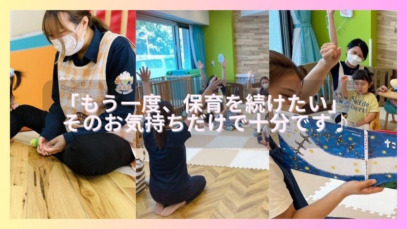 株式会社あかりホールディングスの求人・転職情報