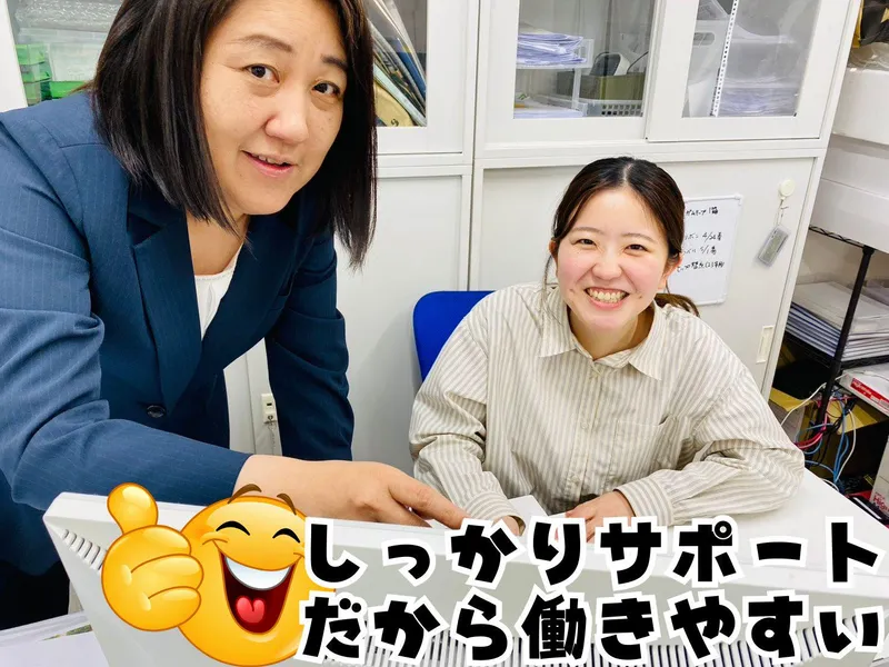 株式会社らくらダイニング-0001の求人・転職情報
