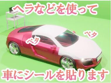 株式会社アドバンティア　豊橋のアルバイト・バイト求人情報-02