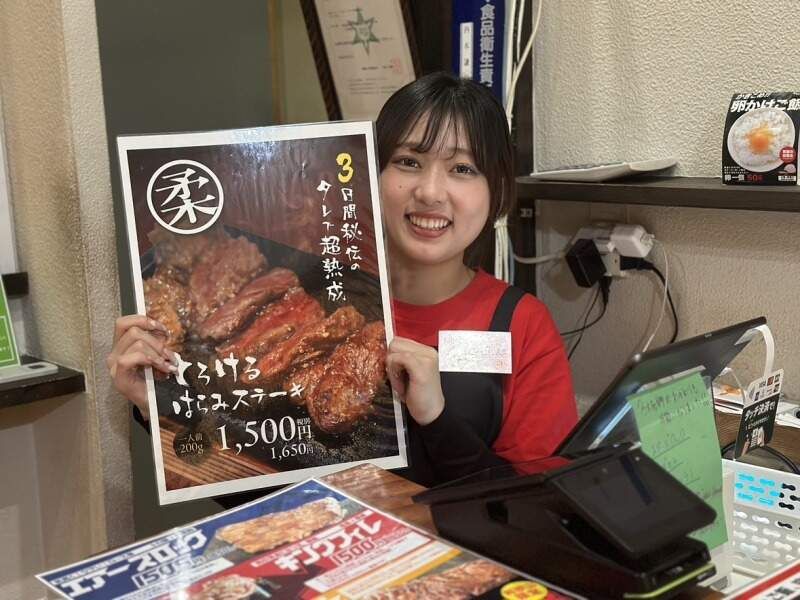 求人画像