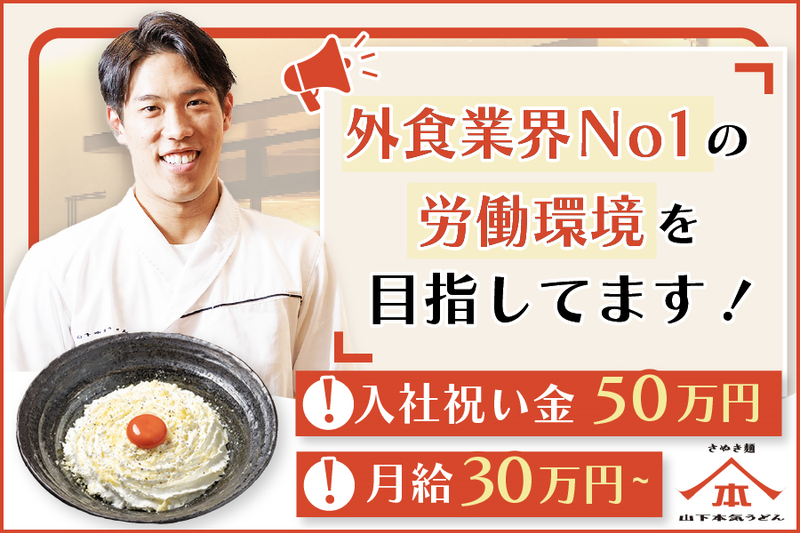 株式会社ガーデンの求人・転職情報