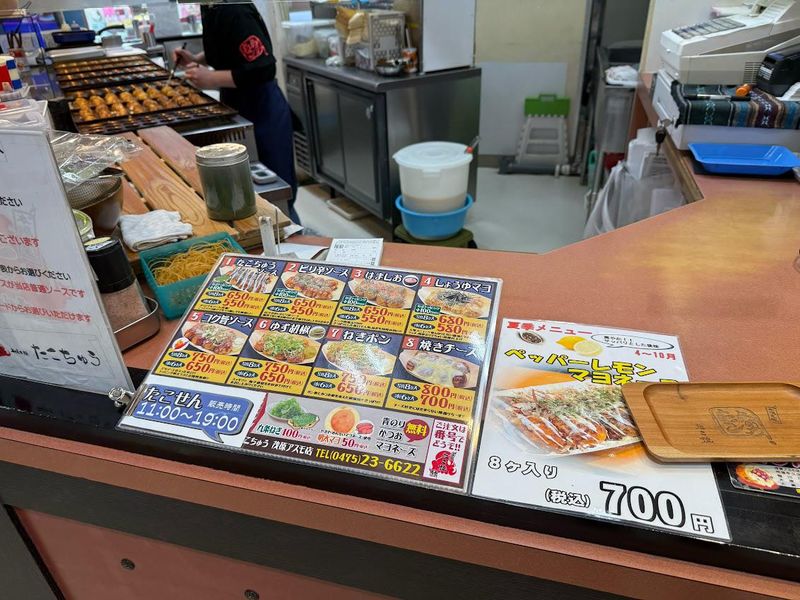 有限会社たこちゅう　茂原アスモ店のアルバイト・バイト求人情報-04