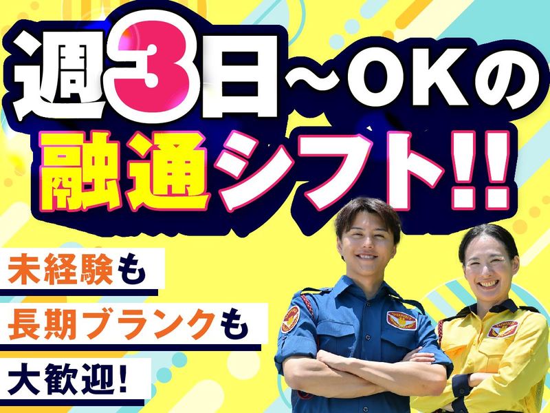 テイケイ株式会社　熊谷支社[010]
