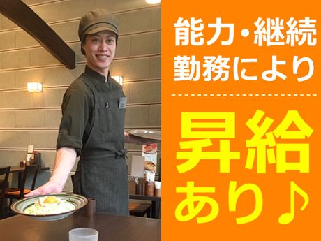 鎌倉パスタ　ゆめタウン佐賀の求人情報