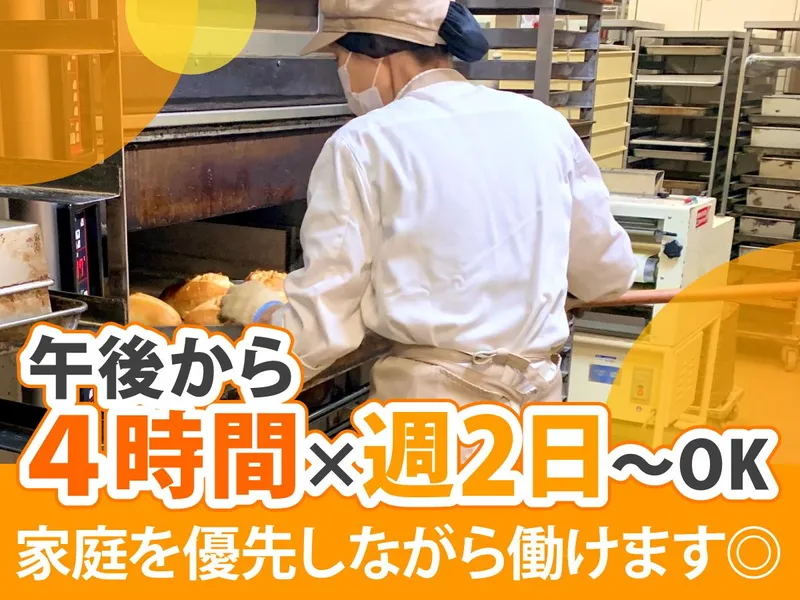 Cantevole(カンテボーレ)　大垣店のアルバイト・バイト求人情報