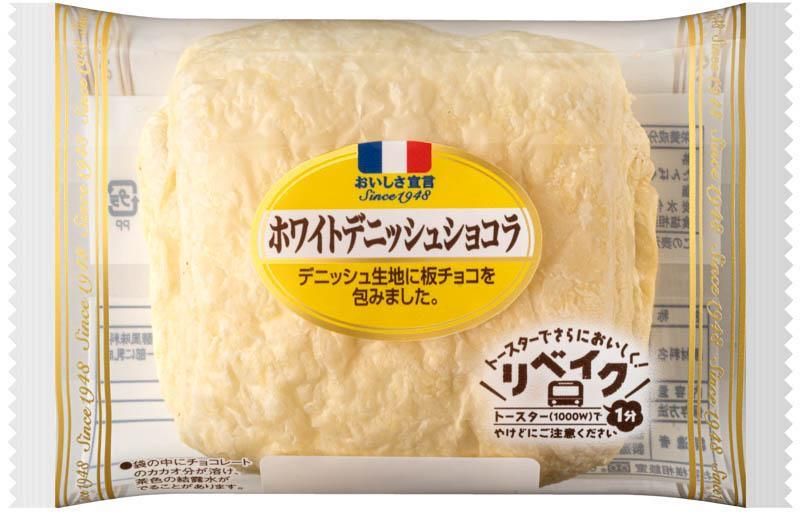 山崎製パン株式会社　福岡工場の求人・転職情報-03