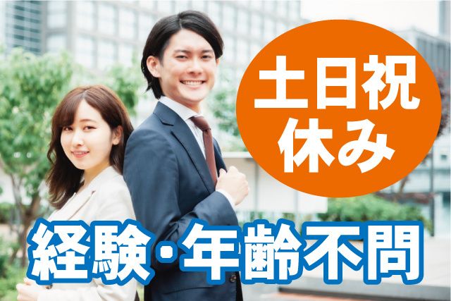 株式会社テクノアールの求人・転職情報