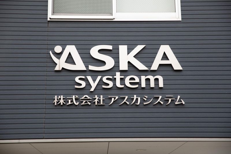 株式会社アスカシステムのアルバイト・バイト求人情報-04