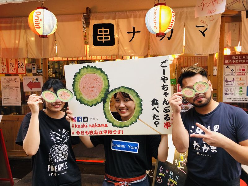 焼肉・ホルモン名嘉真のアルバイト・バイト求人情報-03