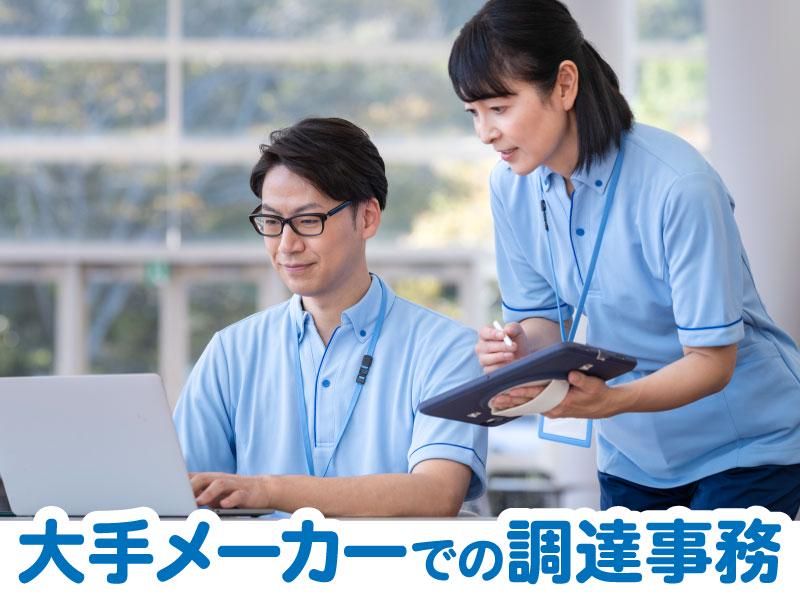 株式会社クリエイティブ南港支店/0141DIZHITE14DDAのアルバイト・バイト求人情報-29