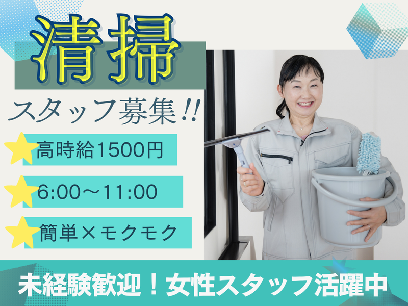 株式会社ベニックスビルシステム/「牛込神楽坂駅」徒歩1分のマンションのアルバイト・バイト求人情報-06