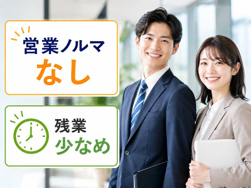 株式会社求人ジャーナルの求人・転職情報